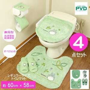 ƂȂ̃gg gC}bg Zbg 4_ O[ }`^ ֍Eʕ֍p Wu ZR[ gg ̂  2020N ŐV^ NX}X v[g