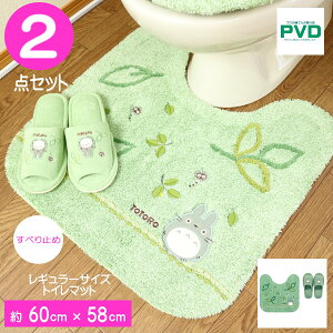 ƂȂ̃gg gC}bg Xbp Zbg 2_ O[ 58×60cm Wu ZR[ gg ̂  NX}X v[g