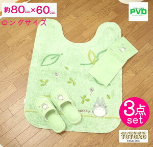 ƂȂ̃gg OgC}bg Zbg 3_ OTCY Xbp y[p[z_[ Jo[ O[ Wu ZR[ gg ̂  NX}X v[g