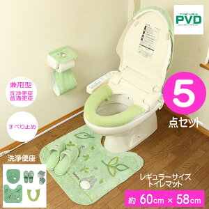 ƂȂ̃gg gC}bg 5_ Zbg }`^ ֍ ʕ֍ p Wu ZR[ gg ̂ 5STmk-ZSPR NX}X v[g