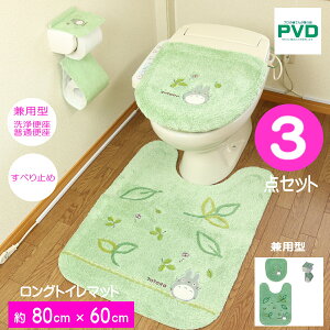 ƂȂ̃gg O gC}bg gCbg y[p[z_[ Jo[ Zbg 3_ 80×60cm O[ }`^ ֍Eʕ֍p Wu ZR[ gg ̂  NX}X 