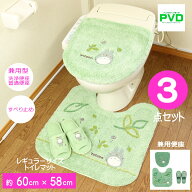 となりのトトロ トイレマット スリッパ セット 3点 58×60cm グリーン マルチ型 洗浄便座・普通便座兼用 …