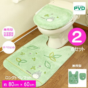 ƂȂ̃gg O gC}bg Zbg 2_ 80×60cm O[ }`^ ֍Eʕ֍p Wu ZR[ gg ̂  NX}X v[g