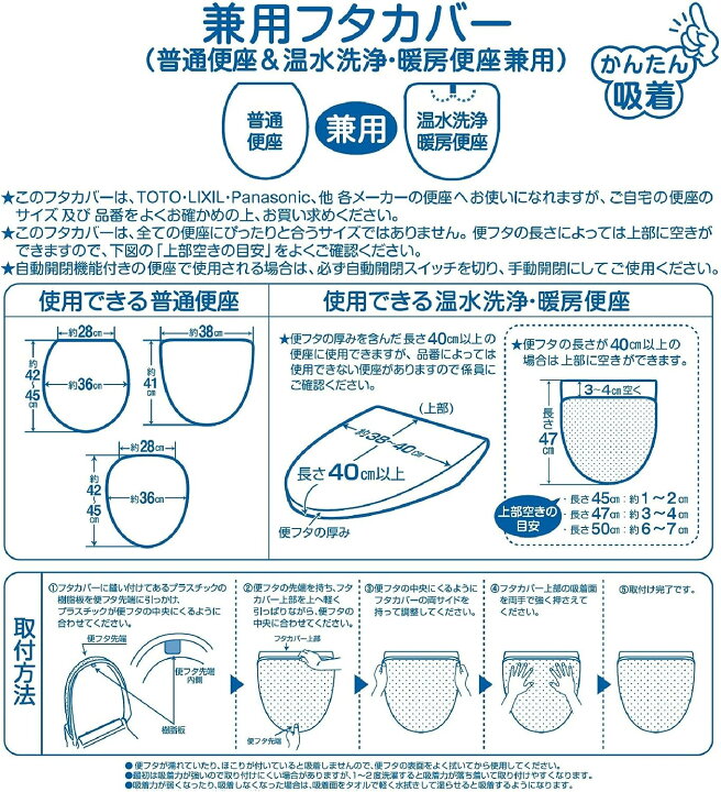 楽天市場】となりのトトロ トイレマット セット 2点 グリーン マルチ型 