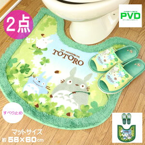 ƂȂ̃gg gC}bg Zbg 2_ M[TCY 58×60cm O[ Xbp Wu ZR[ gg ǂ񂮂  NX}X v[g