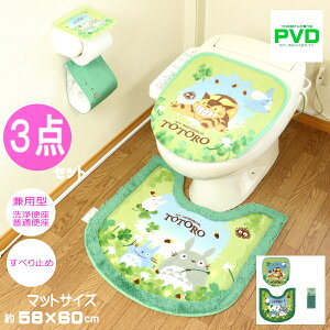 ƂȂ̃gg gC}bg Zbg 3_ O[ y[p[z_[ }`^ ֍Eʕ֍p Wu ZR[ gg ǂ񂮂  NX}X v[g