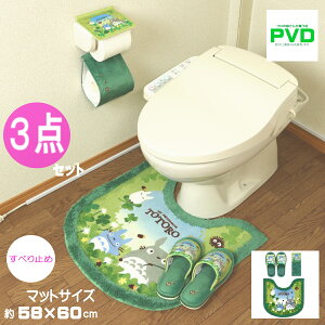 ƂȂ̃gg gC}bg Zbg 3_ O[ y[p[z_[ Xbp Wu ZR[ gg ǂ񂮂  NX}X v[g
