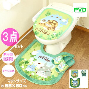 ƂȂ̃gg gC}bg Zbg 3_ Xbp O[ }`^ ֍Eʕ֍p t^Jo[ Wu ZR[ gg ǂ񂮂  NX}X v[g