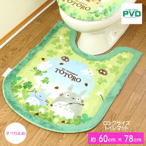 ƂȂ̃gg OgC}bg OTCY 78×60cm Pi Wu ZR[ gg ǂ񂮂  NX}X v[g