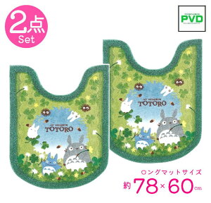 ƂȂ̃gg OgC}bg 2 Zbg OTCY 78×60cm Wu ZR[ gg ǂ񂮂  NX}X v[g