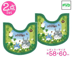 ƂȂ̃gg gC}bg 2 Zbg M[TCY 58×60cm Wu ZR[ gg ǂ񂮂  NX}X v[g