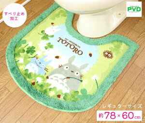 ƂȂ̃gg gC}bg M[TCY 58×60cm Pi Wu ZR[ gg ǂ񂮂  NX}X v[g