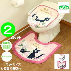 ̑} gC}bgZbg 2_Zbg Wu WW ZR[ gCCgWW 58×60cm pt^Jo[ sN gC^[Zbg gCJo[Zbg z^Cv LN^[ObY