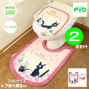 �����̑�}�� �g�C���}�b�g�Z�b�g 2�_�Z�b�g �W�u�� �W�W �Z���R�[ �g���C���C�g�W�W 58×60cm ���p�t�^�J�o�[ �s���N �g�C���^���[�Z�b�g �g�C���J�o�[�Z�b�g �z���^�C�v �L�����N�^�[�O�b�Y