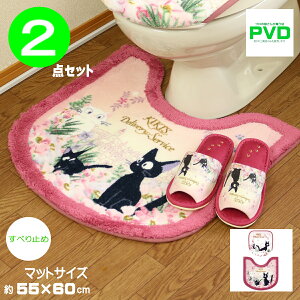 ̑} gC}bgZbg 2_Zbg Wu WW ZR[ gCCgWW gC}bg 58×60cm Xbp sN gC^[Zbg z^Cv LN^[ObY L 