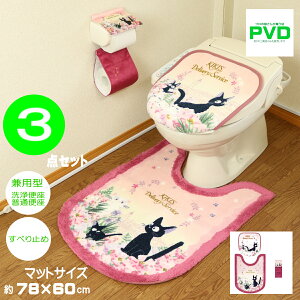 ̑} OgC}bgZbg 3_Zbg Wu WW ZR[ gCCgWW 78×60cm pt^Jo[ y[p[z_[ sN gC^[Zbg gCJo[Zbg z^