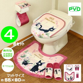 魔女の宅急便 トイレマットセット 4点セット ジブリ ジジ センコー トワイライトジジ トイレマット 58×60cm 兼用フタカバー スリッパ ペーパーホルダーカバー ピンク トイレタリーセット トイレカバーセット 吸着タイプ キャラクターグッズ キャラ かわいい クロネコ 黒猫