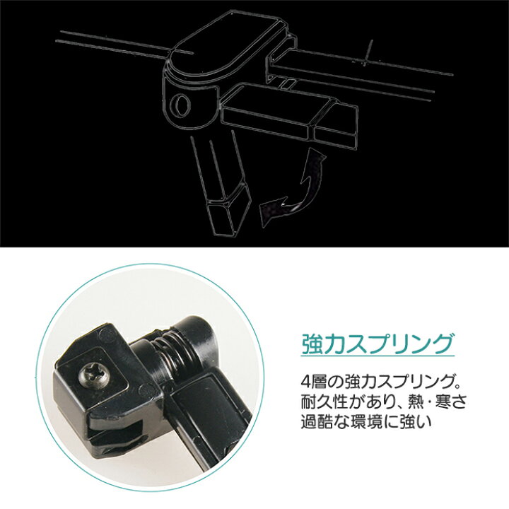 楽天市場】ワイパースタンド HP6405 (右ハンドル用, 2個セット) 炎天下の高熱や真冬の降雪・凍結からワイパーブレード、フロントガラスを守る : パワーバリュー本舗 楽天市場店 楽天市場】ワイパースタンド HP6405 (右ハンドル用, 2個セット) 炎天下の高熱や真冬の降雪・凍結からワイパーブレード、フロントガラスを守る : パワーバリュー本舗 楽天市場店