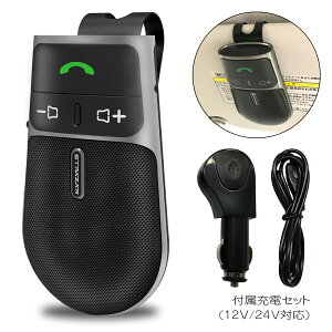 Bluetooth スピーカー 車載の通販 価格比較 価格 Com Bluetooth スピーカー 車載の通販 価格比較 価格 Com