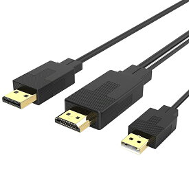 HDMI to DP (DisplayPort) 変換ケーブル 変換アダプター オス-オス 画像出力 4k@30Hz FULL HD@1080P@60Hz ケーブル長 2M