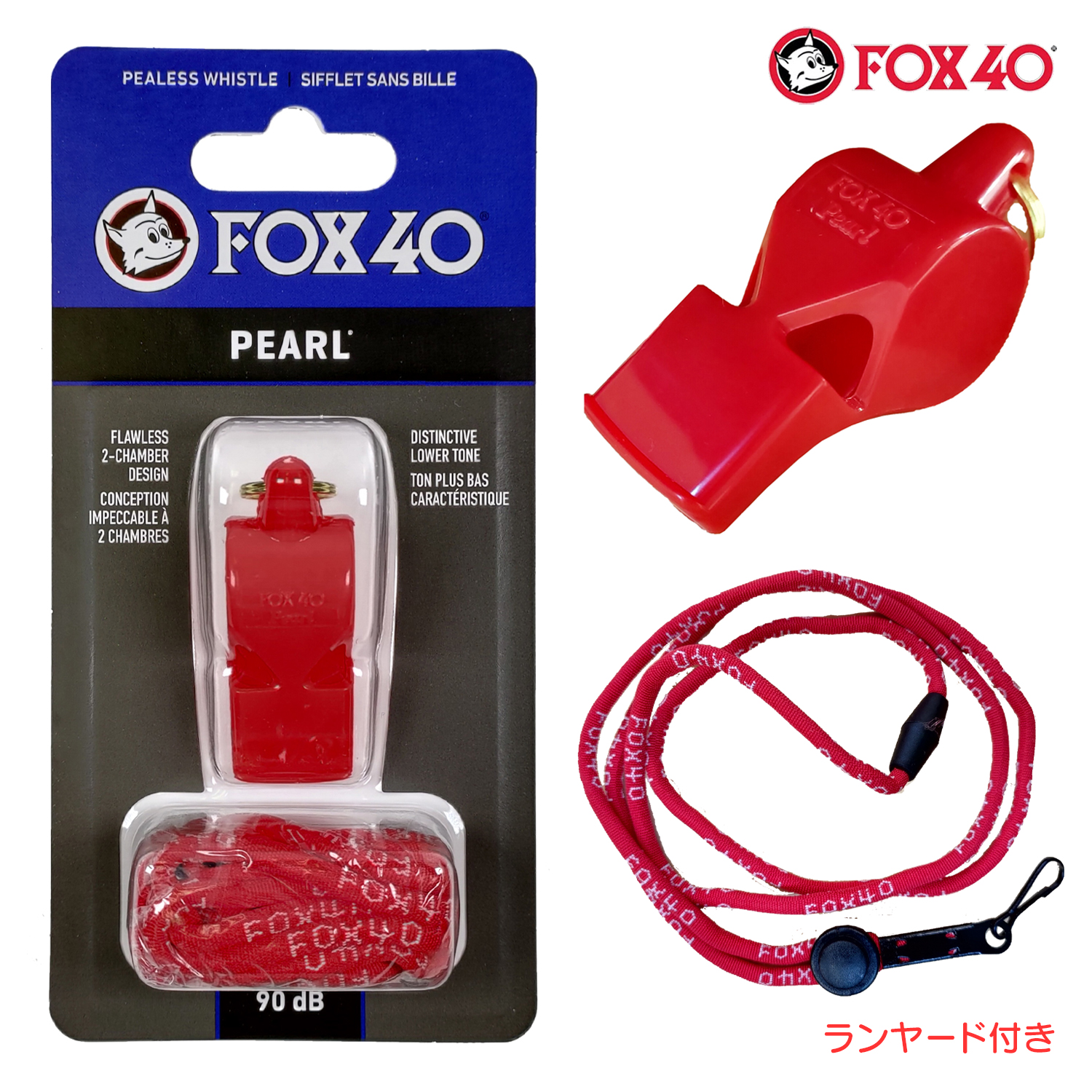 FOX40 フォックス40 Pearl ホイッスル 審判用 90db 色:レッド ランヤード付属 コルク玉不使用ピーレスタイプ made in Canada