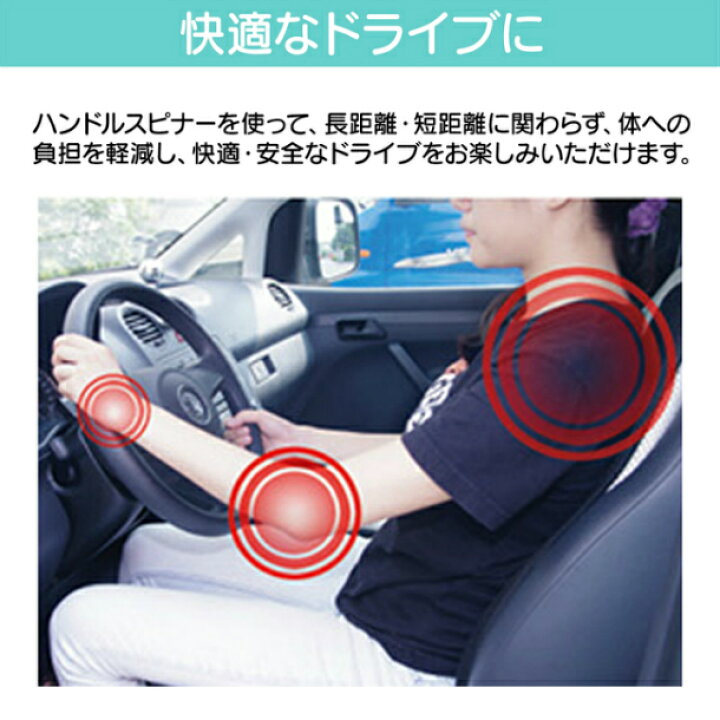 楽天市場】【世界累計80万台突破の大ヒット】Hypersonic ハンドルスピンナー 色:シルバー 型番:HP2418-14 (Made in Taiwan) 口径調節ベルト付き(汎用タイプ:乗用車 トラック トラクター等) : パワーバリュー本舗 楽天市場店 楽天市場】【世界累計80万台突破の大ヒット】Hypersonic ハンドルスピンナー 色:シルバー 型番:HP2418-14 (Made in Taiwan) 口径調節ベルト付き(汎用タイプ:乗用車 トラック トラクター等) : パワーバリュー本舗 楽天市場店