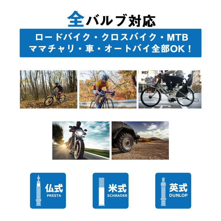 pwt 空気入れ ゲージ付き 自転車用 フロアポンプ fp01