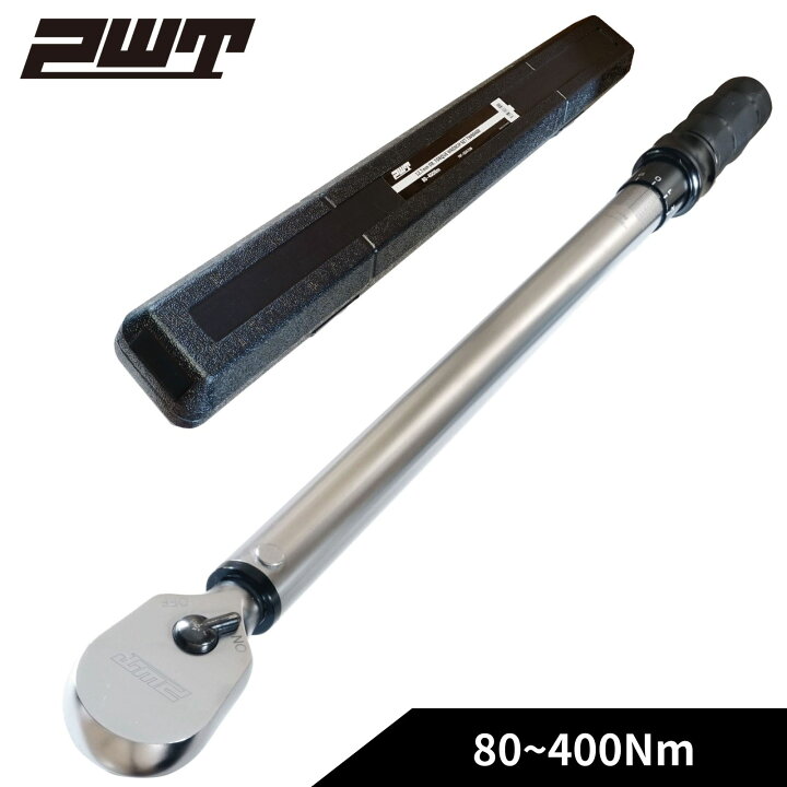 楽天市場】PWT トルクレンチ 1/2インチ 12.7mm 80-400Nm 単品 
