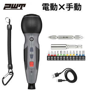 PWT dhCo[ d×蓮 {[^Obv 4-2Nm 2000mAh 3.6V USB [d ^ R[hX ESD05PRO