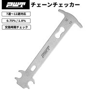 PWT チェーンチェッカー 自転車 チェーン伸び 測定 工具 0.75% 1.0% 判定 7速 8速 9速 10速 11速 12速 対…