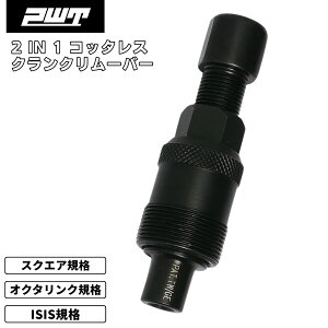 PWT 2in1 Rb^XNN[o[ ISIS IN^N XNGAKiΉ ]ԐH CC80