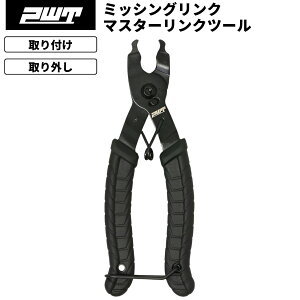 PWT ~bVON }X^[Nc[ ] NCbNNRlN^ `F[RlN^ vC[ `F[O t p `F[ [h MTB MLT335