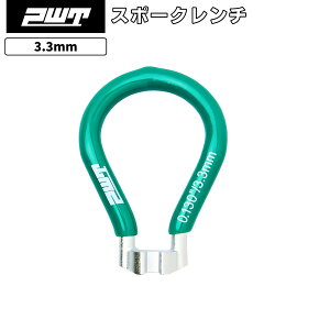 PWT X|[N` 3.3mm jbv ʕ U zC[ [hoCN MTB ]ԍH RpNg SW5550
