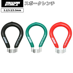 PWT X|[N` 3.2/3.3/3.5mm jbv` 3s[XZbg X|[N`Zbg [hoCN MTB ] zC[ eiXH SWSET