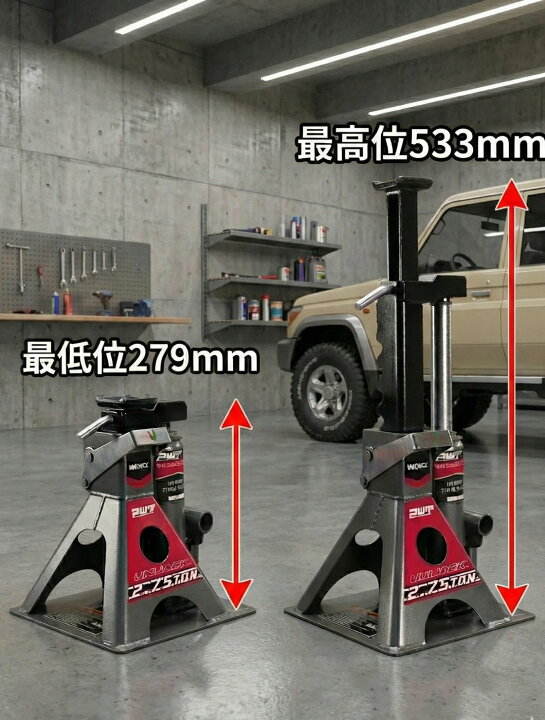楽天市場】PWT 油圧ジャッキ 2.75t ジャッキスタンド 一体型 ジャッキ 
