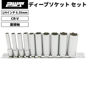 PWT 1/4C` 6.35mm fB[v\PbgZbg 10g Zp\Pbg \Pbg`Ή  oCN  xdl CR-V| IDS14SET