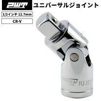 楽天市場】ユニバーサルジョイントの通販