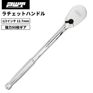 PWT 1/2C` 12.7mm `Fbgnh 90 4x ^wbh ԃoCN ϋv݌v N[oiWE| N[bLdグ SRH12SH10