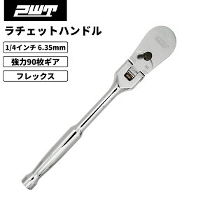 PWT 1/4C` 6.35mm tbNX `Fbgnh 90MA 6C` ^wbh ϋvdl  oCN ] H N[oiWE| SRH14FLSH6