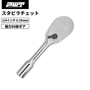 �y�݌ɏ����Z�[���zPWT 6.35mm 1/4�C���` ���`�F�b�g�n���h�� �R���p�N�g �X�^�r �\�P�b�g�����` 90���M�A ���^�w�b�h ���ϋv ���]�� ������ �o�C�N �����H�� SRH14SH3