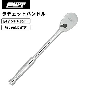 PWT 6.35mm 1/4�C���` ���`�F�b�g�n���h�� �\�P�b�g�����` ����6�C���` 90���M�A ���^�w�b�h ���ϋv�݌v ������ �o�C�N ���]�� �����H�� �N���[���o�i�W�E���| SRH14SH6