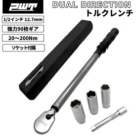 PWT 1/2インチ 12.7mm トルクレンチセット 20-200Nm プリセット型 トルクレンチ 自動車 ホイール交換 ブローケース付 校正証明書付き ディープソケット ホイールナット タイヤ交換 TW20200-SET