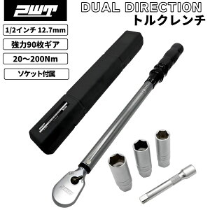 PWT 1/2C` 12.7mm gN`Zbg 20-200Nm vZbg^ gN`  zC[ u[P[Xt Zؖt fB[v\Pbg zC[ibg ^C TW20200-SET