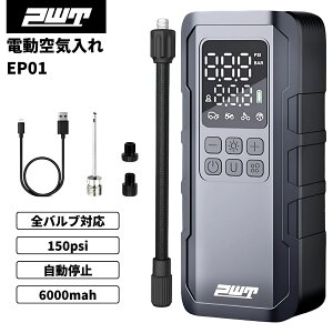PWT dC 150psi  oCNΉ 6000mAh e 35L/min USB[d gу|v GARvbT[ X}[g|v oCRvbT[ ] {[Ή EAP01