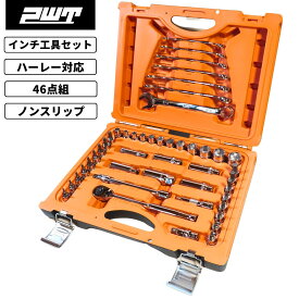 ソケットレンチセット インチ 46ピース PWT ハーレー用 インチ工具セット 3/8 9.5mm ノンスリップソケット トルクス ヘックス バイク 整備 工具 KBT4463