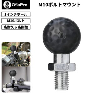 �y�݌ɏ����Z�[���zOSOPRO �{���g�A�_�v�^�[ M10 �o�C�N�p �}�E���g�x�[�X 25mm�{�[�� 1�C���` �X�}�z�z���_�[�Ή� �h�K ���ϋv PJM10S