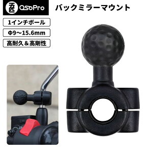 �y�݌ɏ����Z�[���zOSOPRO �o�b�N�~���[�p �}�E���g�x�[�X 25mm�{�[�� 1�C���` �o�C�N �~���[�a9�`15.6mm �H��s�v �h�K ���ϋv XK080