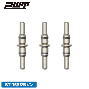PWT `F[Jb^[ BT-15Rps 3pcsZbg