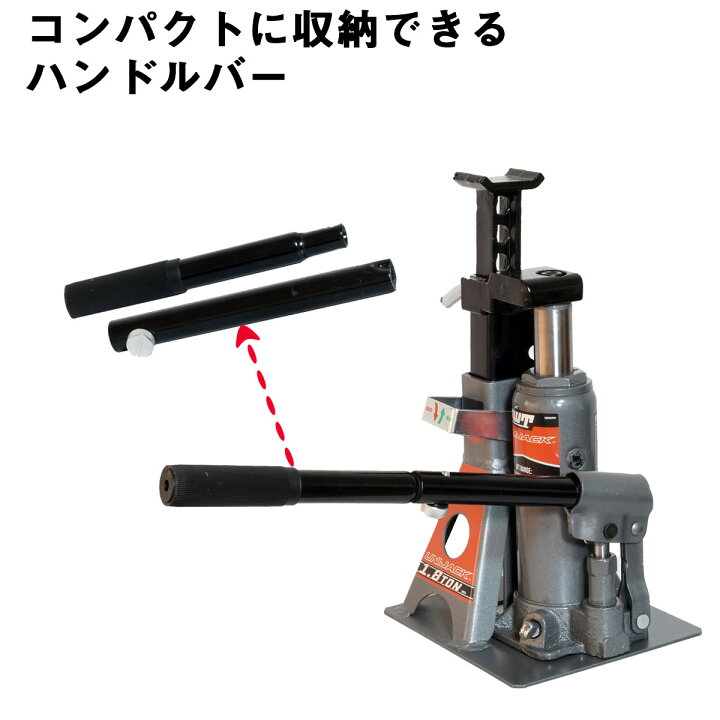 楽天市場】PWT 油圧ジャッキ ジャッキスタンド 一体型 ジャッキ 2in1 