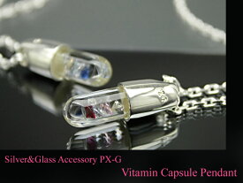 PX-G Silver Vitamin Capsule Pendant シルバーガラスアクセサリー ビタミンカプセル　ペンダント
